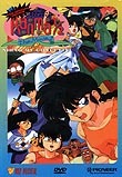 Ranma 1/2: The Movie 2: Nihao My Concubine