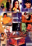 Music Box: Vol. 1