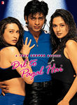 My Heart Is Crazy (Dil To Pagal Hai)