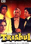 Trishul