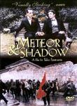 Meteor and Shadow