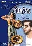 Pinjra