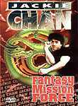 Fantasy Mission Force