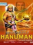 Mahabali Hanuman