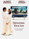 Defending Your Life