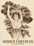Hidden Fortress (Kakushi toride no san-akunin) poster