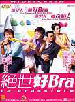 La Brassiere
