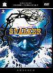 Stalker: Bonus Material