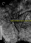 Hiroshima, My Love (Hiroshima Mon Amour) poster