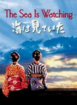 The Sea is Watching
