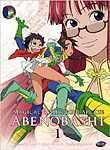 Magical Shopping Arcade Abenobashi (4-Disc Series)