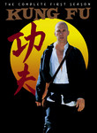Kung Fu: Season 1 (6-Disc Series)