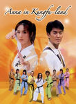 Anna in Kung Fu Land