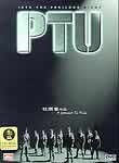 Into the Perilous Night: PTU