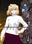 Tsukihime Lunar Legend (3-Disc Series)