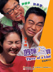 Three of a Kind