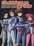 Bubblegum Crisis (4-Disc Series)