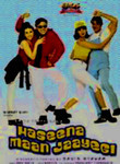 Haseena Maan Jaayegi