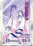 Shrine of the Morning Mist (3-Disc Series)