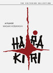 Harakiri: Death of a Samurai (Seppuku) poster
