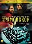 One Nite in Mongkok: Bonus Material