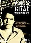 Amos Gitai: Territories