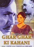 Ghar Ghar Ki Kahani