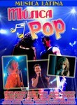 Musica Pop