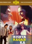 Rishta Kagaz Ka