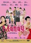 Manay Po