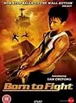 Born to Fight: Bonus Material