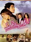 Sa Piling Mo: Vol. 1