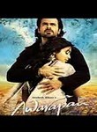 Woh Lamhe (Awarapan) poster
