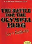 The Battle for the Olympia I: 1996