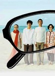 Glasses (Megane) poster