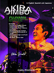 Akira Jimbo: Fujiyama