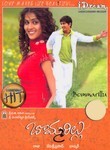 Bommalattam poster