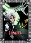 D. Gray-man: Season 1: Part 1