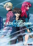 Kaze No Stigma: Season 1: Part 1