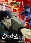 Ghost Slayers Ayashi: Part 3 (2-Disc Series)