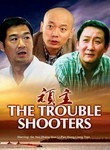 The Trouble Shooters