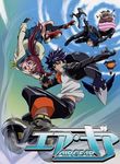 Air Gear: Vol. 6: Kill 'Em Dead!