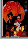 Moon Warriors