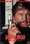 Death Wish 5: The Face of Death