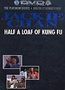 Half a Loaf of Kung Fu