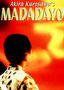 Madadayo