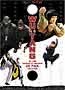 The Super Weapon / Death Promise