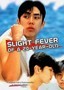 Slight Fever of a 20-Year-Old