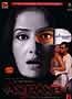 Anjaane