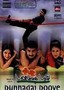 Punnagai Poove